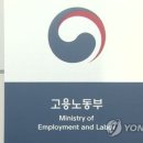 직원 11명 임금·퇴직금 1억4천만원 체불하고 잠적한 대표 구속 이미지