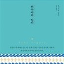지나북스