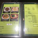 칭도우양꼬치