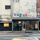 카페플롬 이미지