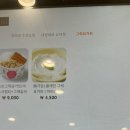 카페요아정천안