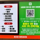 루원시티 매운음식 당길땐 ‘홍대장매운갈비찜’