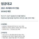 트라비스