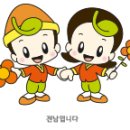재단법인 녹색에너지연구원 이미지