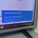 퉁퉁퉁 사후르