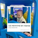 에메랄드로102번길 이미지
