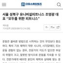 유니버설 피트니스 이미지