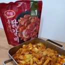 설악산닭갈비(춘천닭(주)) | 🍗코스트코 신상 하림춘천식닭갈비 밀키트 내돈내산후기