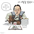 3월31일 신문 이미지