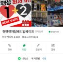 장사그만 이미지