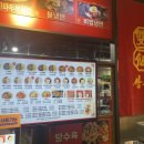 월드빌리지 | 아산공룡월드 맛집 퍼스트빌리지 푸드코트 이용후기