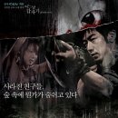 세은등산 - 북구 동문대로 163 | 세은등산