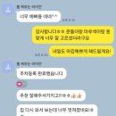 아크로펠리스 | 잠실엘스 45평 인테리어필름 시공후기