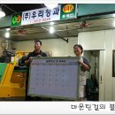 우리청과 이미지