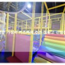 홈플러스주식회사천안신방점 | 천안 가성비 좋은 키즈카페 추천 종일권 실내놀이터 점핑고 신방점 내돈내방 후기!
