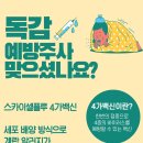 예스본의원 이미지