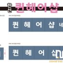 행운애드컴