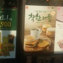 롯데리아대동점 이미지