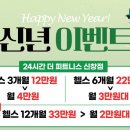 더피트니스 신창점 이미지