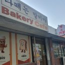 진건오남로759번길1 이미지