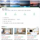 웨이크밸리 밀양노천스파펜션 후기