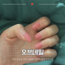 오브네일(Orb nail) | 창원 상남동 네일 드릴케어 유지력 좋은 네일샵 오브네일