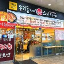 스시카야