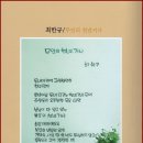 죽산상사 Daum카페