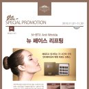 더 트리니티스파 이미지