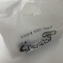 달떡볶이 등촌점 이미지