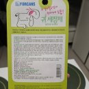 멍냥동물약국 이미지