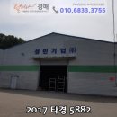 성민기업 이미지