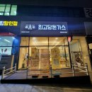 최고당 돈까스 파주 운정점 로제돈까스 카레돈까스 후기