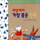 주식회사 행복세상