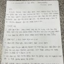 [대학생을 위한 실용금융] 부자학 12강 요약, 다시 태어난다 해도 이 길을 독후감, 추천도서 독후감 17010225 정태현 이미지