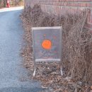 사기막골1공영주차장 이미지