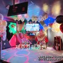파티단란주점 - 북구 명촌로 45 | 파티단란주점