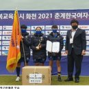 청운생활체육공원 이미지