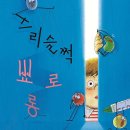 달곰책방 이미지