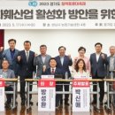 경기시민정원사협동조합 이미지