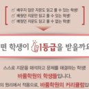 바룸학원