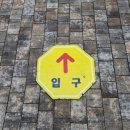 통일관_외부1 이미지