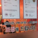 김동섭선산곱창 이미지