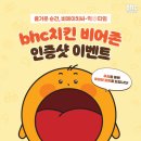 비에이치씨 시사캐스트
