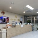 미라클효소찜질 | 피로회복·혈액순환 한방에! 수원 미라클효소찜질 후기