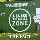 휠존 이미지