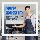 희망 행정사사무소 이미지