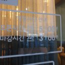 심야술잔 이미지