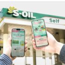 드림2주유소 이미지