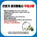통영펜션하늘채 이미지